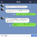 『違う店に変えない？』レストランの予約当日、彼女の“急な提案”に違和感⇒“一番会い