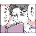 【100万円の行方】警察官『あれ？おかしいな…』⇒持ち主が“遺失物”を受け取りに来たの