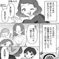 妊娠中のママ友「迎えよろしく～」車で送迎してあげても…お礼はナシ！→無礼なママ友が