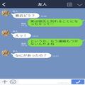 彼氏「あと10分待つ」その言葉を無視して“無言を貫き通した”ら…→一瞬で【絶縁状態】に