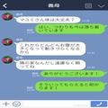 妊娠中なのに…隣に住む義母が“食事の用意”を押し付ける！？『ねぇ、あなた…』夫に相