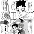 マッチングアプリで出会ったウブな女性。でもインスタを見てみると…！？ - ビューティー