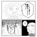 結婚式のスピーチでまさかの事態！？『こんな素敵な人を…』⇒次の瞬間、新郎の“耳を疑