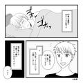 40度の熱を出した妻。夫は子どもを置いたまま”4時間”買出しに…？⇒帰宅した夫の“病人