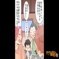 司会「それでは“新郎新婦”の入場です」幼馴染同士が…【異例の結婚式】を開催！？→そ