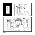 『そんなに汚かったかな？』義母が訪問して“部屋が汚い”と罵られた！？⇒汚い理由が明