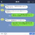 【嫁VS義母】“成人式の振袖”を巡って…熾烈なバトル勃発！？しかし⇒娘の“意思表明”を