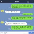 【娘の貯金はどこへ…】娘「お金が引き出せないの！」お金はあるはずなのに“残高不足”