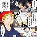 店員『クレーマーですか！？』『なッ…！』料理を机に叩きつける店員に戸惑う男性客→後