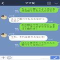 【弁当を捨てる夫に反撃】リクエスト通りなのに“手つかず”でゴミ箱行き！？→許せない