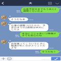 夫「俺の朝ごはんは？」妻「今何時だと思ってるの…」→後日“妊娠中の妻”からの【注意