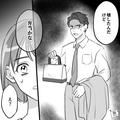 妻「昨日のおかずの残りだけど…」それでも“上機嫌”でお弁当を受け取る夫→帰宅後…夫