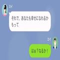 【結婚式ドタキャン妻】「幸せになってほしい！」夫「どの口が言ってんだ」浮気相手との