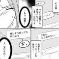 【急に冷たくなった彼】に限界を感じて別れると…私「ブロックされてる！？」即“縁切り