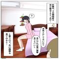 【夫の様子がおかしい】妊娠中…無断で“3日間”家を空けた夫。帰宅すると“スマホの中身