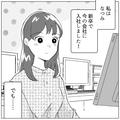 【最後にスカッと！】仕事をしない上司に文句を言われ、みんなの不満が爆発！ - ビューテ