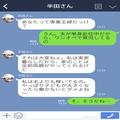 「私は夫よりも稼いでるの」ママ友の“しごでき”自慢にドン引き…→大口を叩くも離婚…