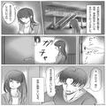 【夫の誕生日に…】単身赴任先をアポなし訪問。ケーキを入れようと冷蔵庫を開けると…⇒