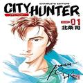 ジャンプ史上超絶イケメンなメインキャラといえば？ 3位 冴羽りょう、2位 五条悟、1位に輝