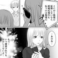 親「とにかく無理だ！」嫁の両親が…結婚式の“場所と日程の変更”を要求！？→この直後