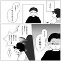 夫「これが朝ご飯…？」妻「ごめんなさい…」→結婚してから豹変！？食事に厳しい“モラ