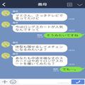 義母「若いのにもったいないわね～」→後日、義母から受け取った“妊娠祝い”に困惑！？