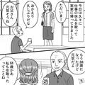 実家で懐かしいアルバムを発見！見てみると…両親「なんか2人とも…」⇒幼い姉妹が【機嫌