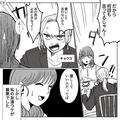 友達「あの男はやめとけ！！」私「えー…」→後日、彼氏が【友達ウケ最悪な理由】が明ら