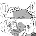 妊娠10週目の妻「もう無理…つわりがおさまらない…」→次の瞬間、夫から【心無い一言】を