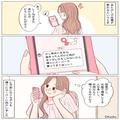 【嫁だけ蚊帳の外！？】BBQの前に『買い出し』に行かされ…→義母「ごめん、もうないわ！