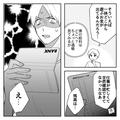 結婚後すぐに…妻「仕事は絶対やめたい！」夫「わかった…」→その後、夫が通帳を開いて