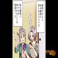 娘を迎えにいくと⇒先生「周りにも影響するので…」幼稚園で使っていた“言葉遣い”で注