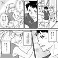 「あ、あの…！」トレーニング中に出会った“5歳上の女性”にゾッコン！？→ありのままの
