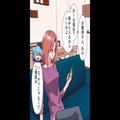 同居中…“胸のしこり”を見つけた嫁。検査のため“娘の子守り”を頼むと⇒義母『好きに