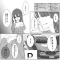 ＜浮気相手は私＞彼「話し合いが長引いてて…」私「…」理由をつけて【倦怠期の彼女と別