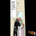 原因不明の“謎の病”に苦しむ少年。薬も吐き戻す日々だが…→医師「原因が判明しました