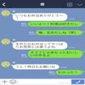 弁当をわざと置いていく妻に…「忘れてるの？」夫の問いに対して“衝撃の一言”を吐き捨