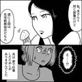 夫の同僚「夫さん週2回は在宅勤務だもん」妻「え！？家で仕事なんて…」→この直後、夫の