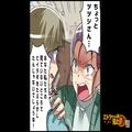 義母「息子をたぶらかしたでしょ！」嫁「いえ…」→次の瞬間、嫁の“実家を見下す義母”