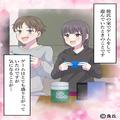 スマホを“裏返し”にしてソワつく彼に違和感。試しにスマホを表に返すと⇒顔色を変えた