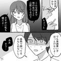 夫「体調悪い子ほっとけないよ…」“結婚記念日”なのに同僚の女性を心配して…→次の瞬