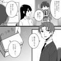 のり弁当が大好きで仕事の休憩中にいつも食べていた男性。いつものように公園でのり弁当