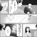 父「治療費と慰謝料だ」離婚ではなく“金銭による解決”を望まれ…→さらに大激怒！娘「