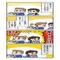【妻の様子が…おかしい？】運転中…『キャーッ！！』助手席の妻から叫び声が！？視線の