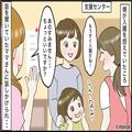「制服一式お譲りさせて！」初対面のママ友から“おさがり”の提案！しかし⇒提示された