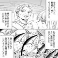 魚が苦手な嫁を、“魚売り場”に連れて行く義父。食べられないことを伝えると…⇒【まさ