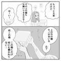 義実家で大掃除中…嫁「何この箱？」→蓋を開けた瞬間、大量の“夫の思い出の品”が飛び