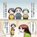 【夫に感謝！】同居中…“嫁の洗濯物”を漁り、悪口を吹聴する義母！？夫に相談すると⇒