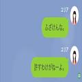 妻「離婚成立したから出て行け」夫「家は俺の名義だ！」→次の瞬間、夫が【最悪な勘違い