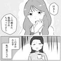 あざと女子の恋愛必勝法は飴とムチ！？モテテクを聞いてみた。 - ビューティーガール